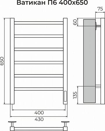 Ватикан П6 400х650 Электро (quick touch) Полотенцесушитель TERMINUS Усолье-Сибирское - фото 3