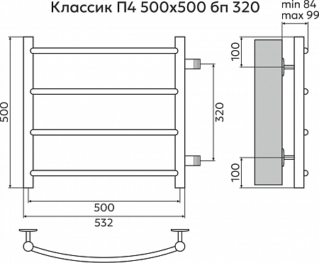 Классик П4 500х500 бп320 Полотенцесушитель TERMINUS Усолье-Сибирское - фото 3