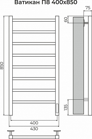Ватикан П8 400х850 Электро (quick touch) Полотенцесушитель TERMINUS Усолье-Сибирское - фото 3