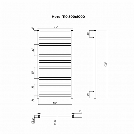 Ното П10 500х1000 Полотенцесушитель TERMINUS Усолье-Сибирское - фото 3