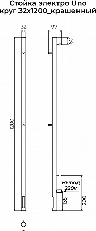 Стойка электро УНО (UNO) круг 1200 КС 9003 матовый TERMINUS Усолье-Сибирское - фото 3