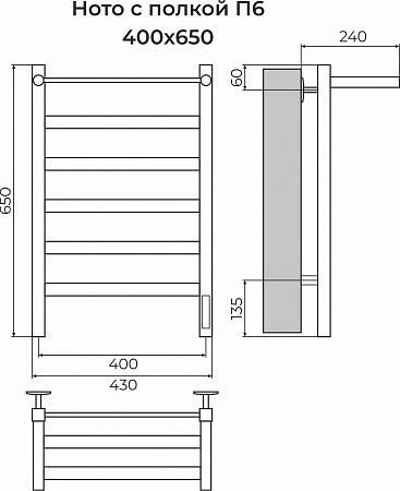 Ното с/п П6 400х650 Электро (quick touch) Полотенцесушитель TERMINUS Усолье-Сибирское - фото 3