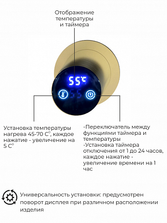Рондо П2 350х760 электро Полотенцесушитель TERMINUS Брашированное золото Усолье-Сибирское - фото 5
