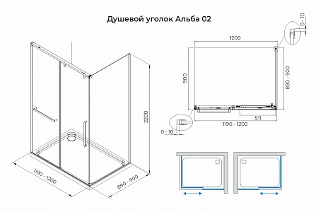 Душевой уголок слайдер Terminus Альба 02 900х1200х2200  прямоугольник чёрный Усолье-Сибирское - фото 3