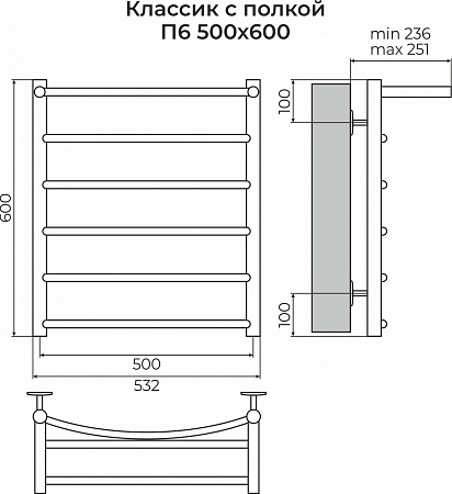 Классик с полкой П6 500х600 Полотенцесушитель TERMINUS Усолье-Сибирское - фото 3