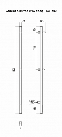 Стойка электро UNO проф 1600  Усолье-Сибирское - фото 3