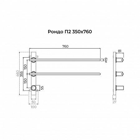 Рондо П2 350х760 электро Полотенцесушитель TERMINUS Оружейная сталь Усолье-Сибирское - фото 7