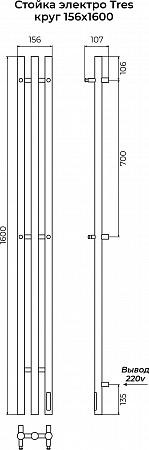 Стойка электро ТРЭ (TRES) круг 1600 КС 9003 матовый TERMINUS Усолье-Сибирское - фото 3 Стойка электро ТРЭ (TRES) круг 1600 КС 9003 матовый TERMINUS Усолье-Сибирское - фото 3