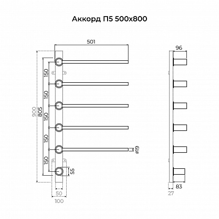 Аккорд П5 500х800 электро Полотенцесушитель TERMINUS Нержавеющая сталь Усолье-Сибирское - фото 6