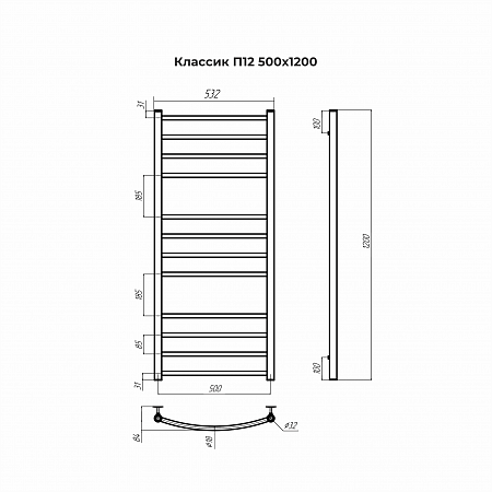 Классик П12 500х1200 Полотенцесушитель TERMINUS Усолье-Сибирское - фото 3