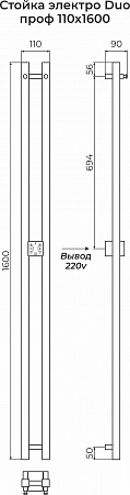 Стойка электро DUO проф 1600  Усолье-Сибирское - фото 3