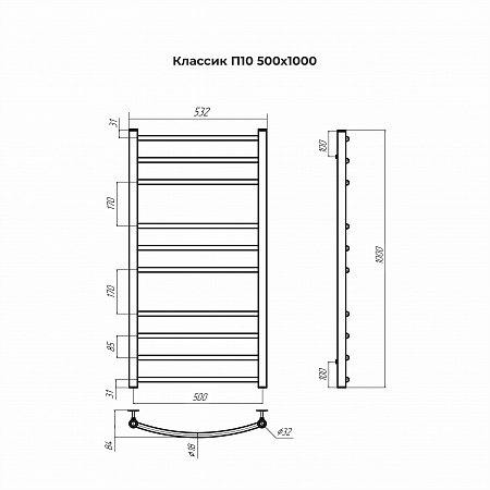 Классик П10 500х1000 Полотенцесушитель TERMINUS Усолье-Сибирское - фото 3